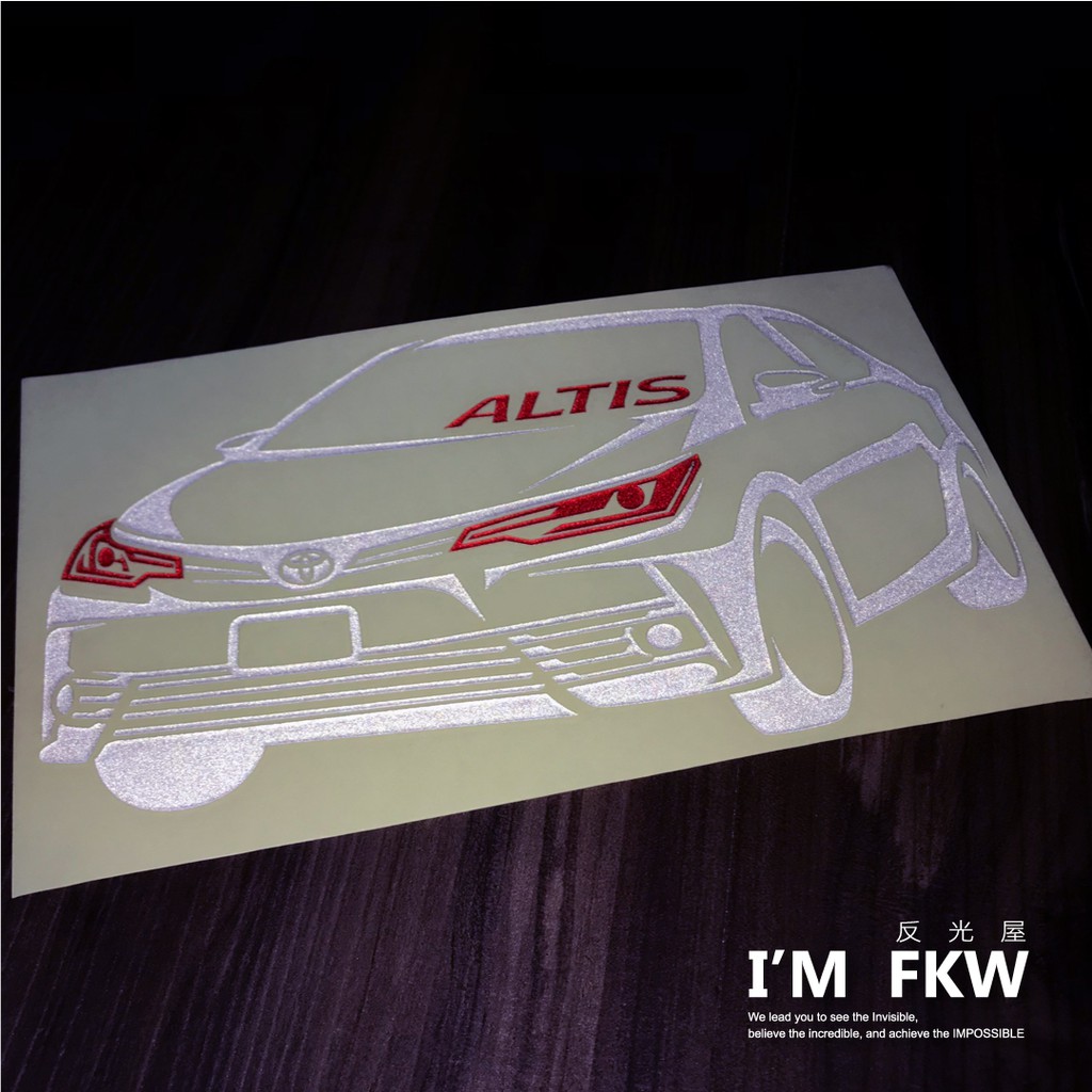 反光屋FKW ALTIS 豐田 反光貼紙 汽車車型反光貼紙 汽車貼紙 防水耐曬高亮度 針對車種專屬設計 車隊