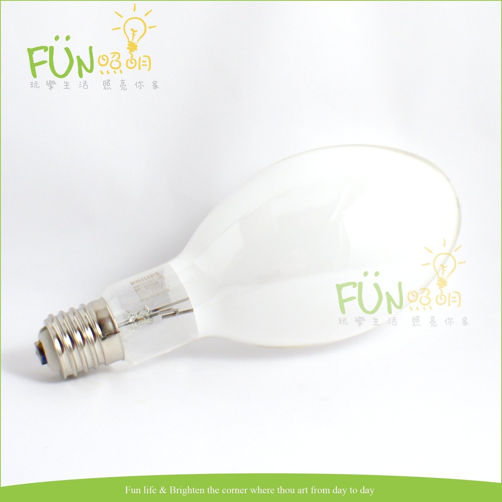 [Fun照明] 飛利浦 PHILIPS E27 70W 高壓鈉氣燈 球狀 燈泡
