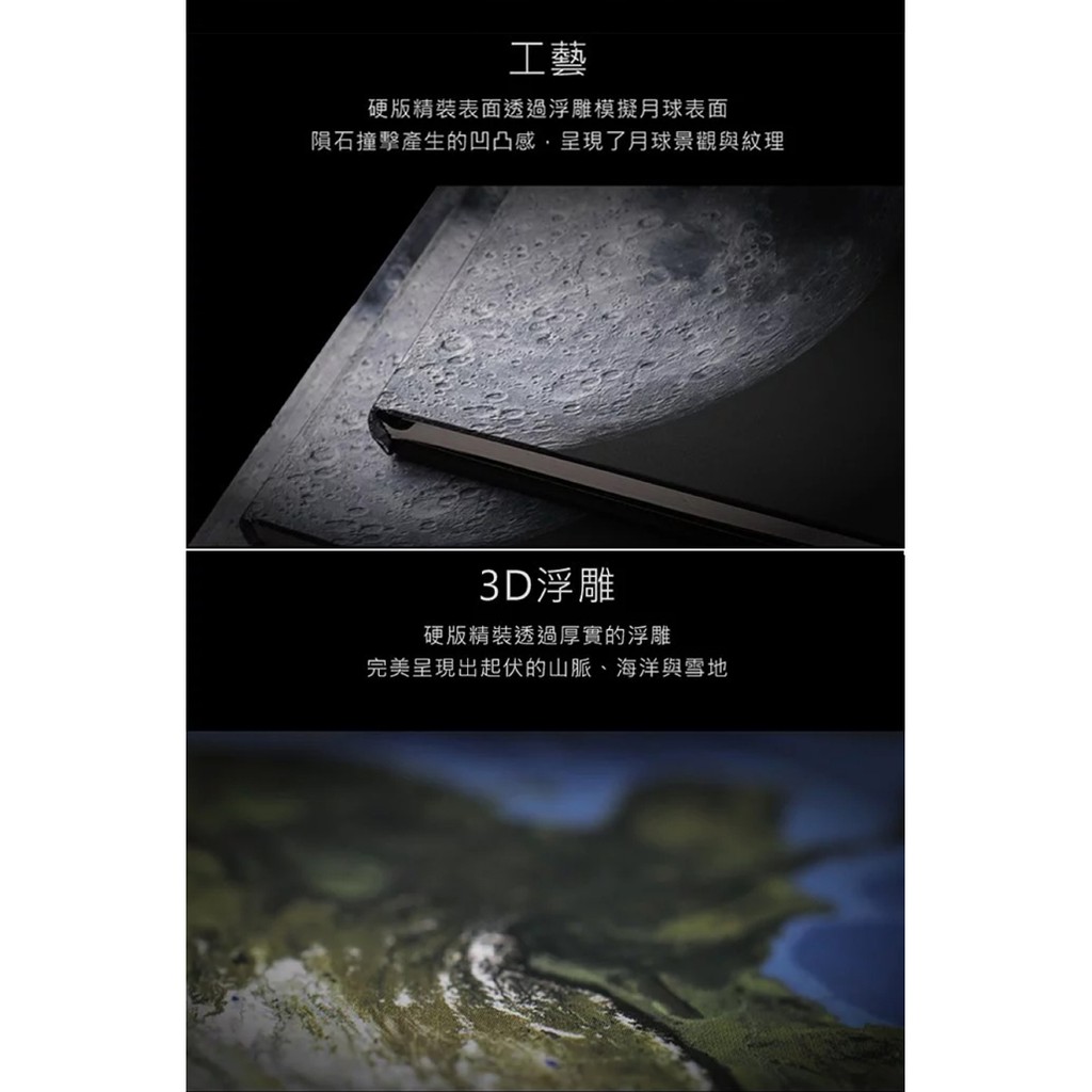 擺渡蝦皮 美國ar 星球筆記本四入 月球 地球 火星 木星 紀錄標記文書記號收藏卡片 蝦皮購物