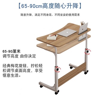【限時$下殺】電腦桌移動簡易家用書桌臥室床上懶人桌宿舍小桌子折疊學生床邊桌XU71-*CS9-*