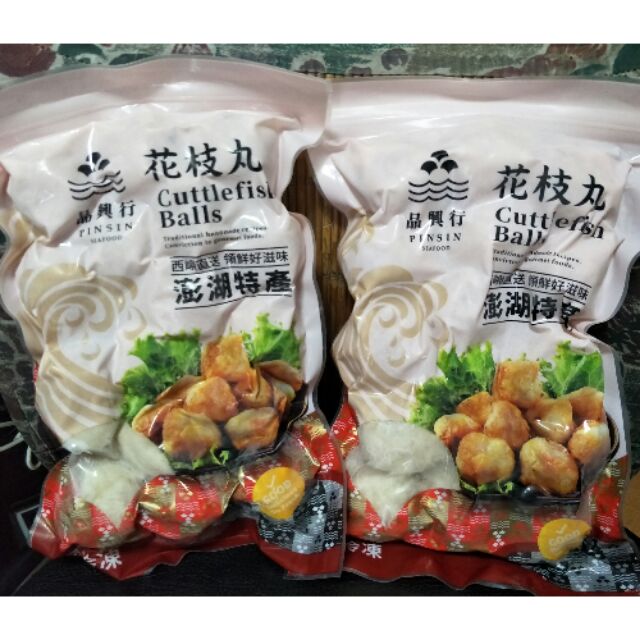 澎湖花枝丸 生鮮食品優惠推薦 美食 伴手禮21年5月 蝦皮購物台灣