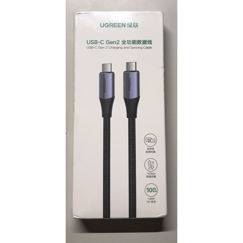 UGREEN 綠聯 USB Type-C 3.1 gen2 快充100W 充電線 編織 10Gbps 4K影音 (1M)