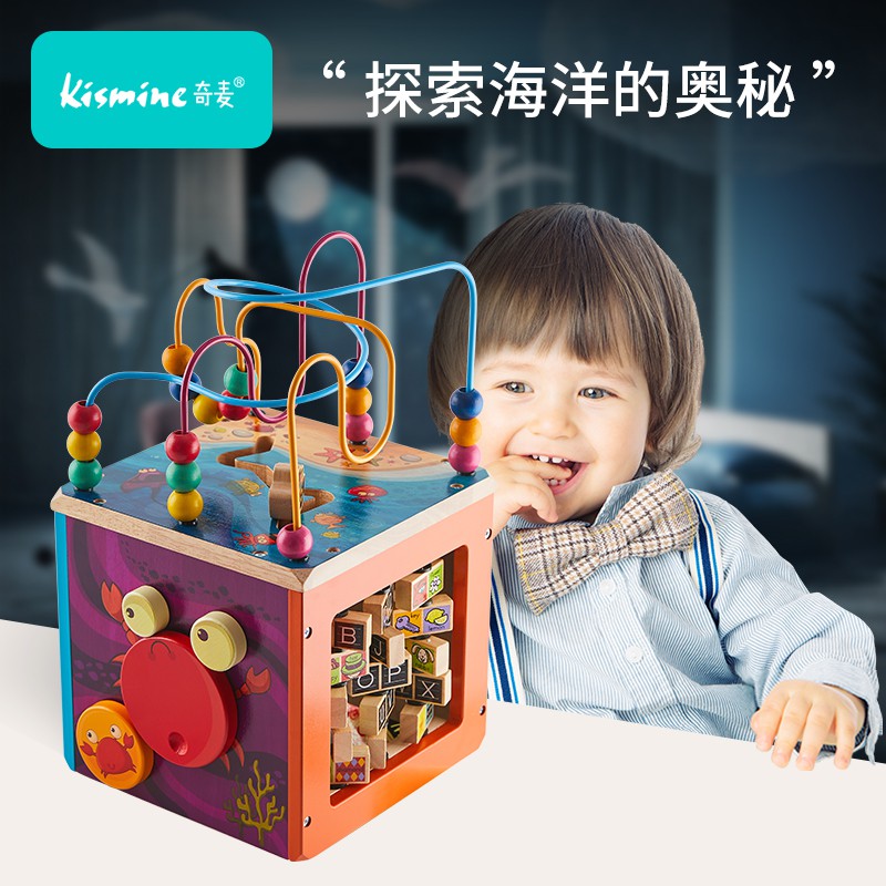 ✾☃❏奇麥 嬰幼兒童多功能玩具箱繞珠智力早教玩具寶寶1-2-3歲男孩女孩1