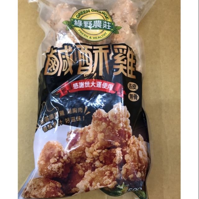 同 綠野農莊 台灣鹹酥雞 一公斤裝 蝦皮購物