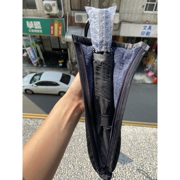 日本7-11專賣自動折疊傘