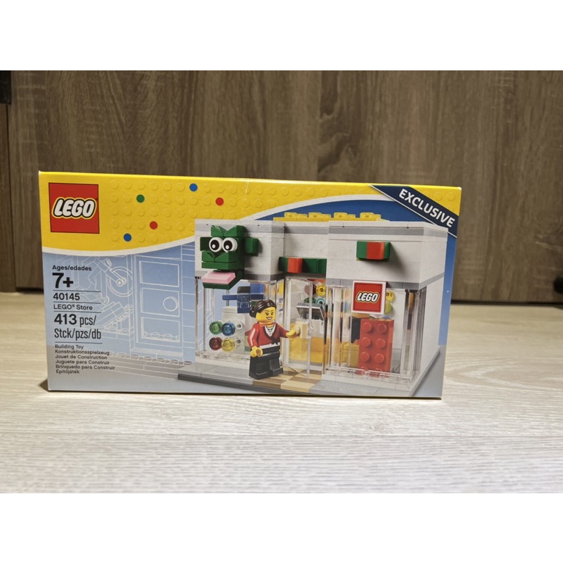 LEGO 40145 樂高商店