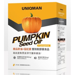 UNIQMAN-南瓜籽油+茄紅素 雙效軟膠囊食品