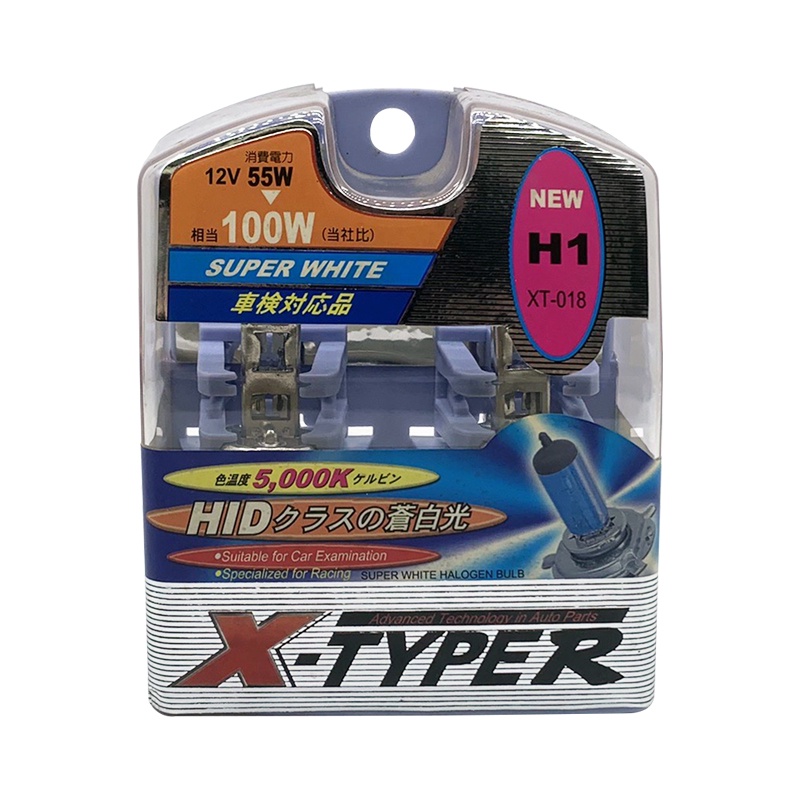 【特賣】X-TYPER 汽車 燈泡 HID 5000K H1