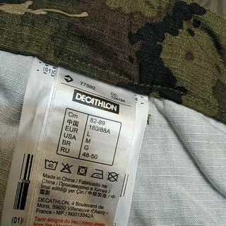 DECATHLON耐磨迷彩狩獵長褲 SOLOGNAC 900