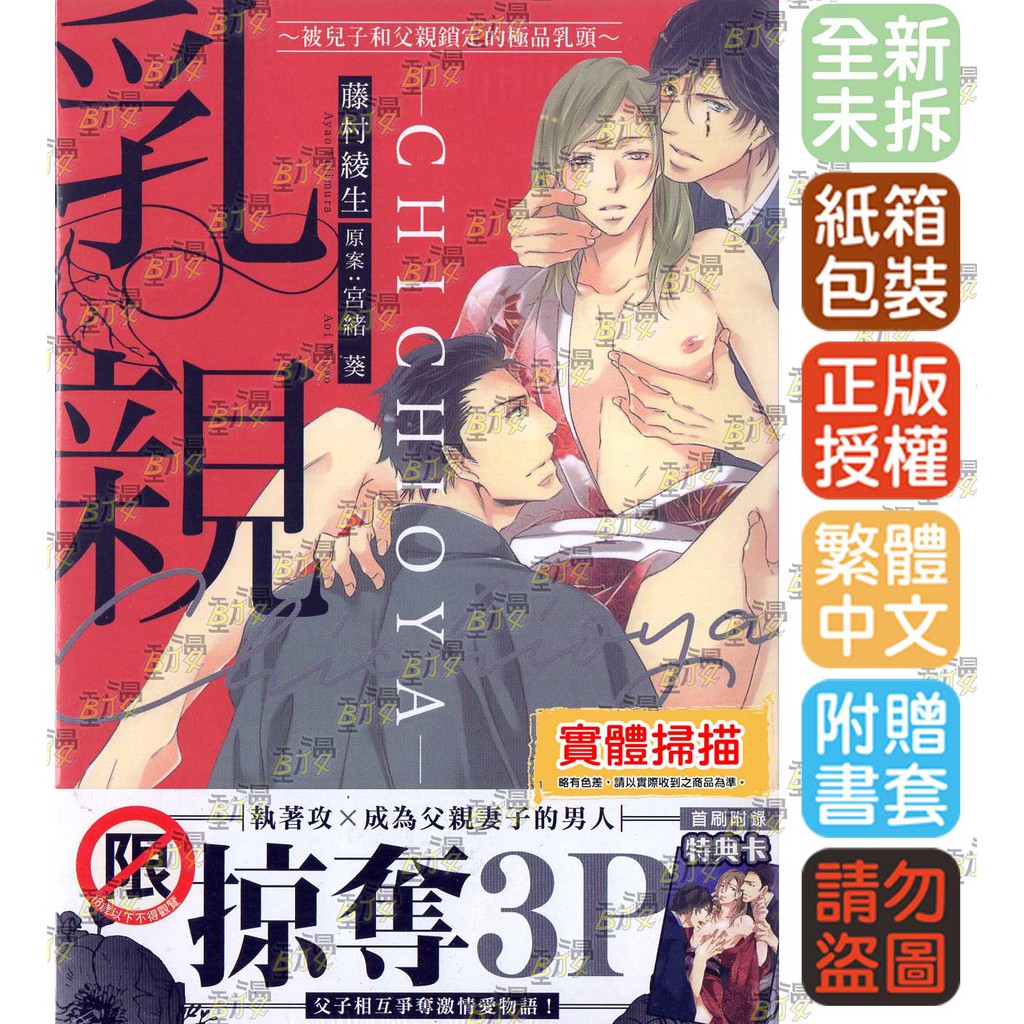 綾緒 優惠推薦 22年12月 蝦皮購物台灣