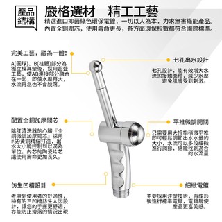 虐戀精品CICILY 七孔設計 深入式陰肛沖洗器