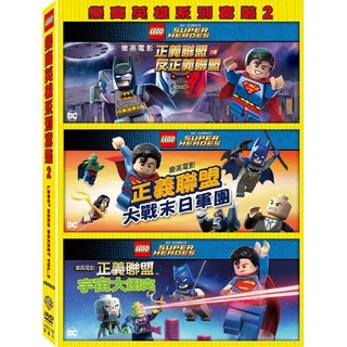 合友唱片 樂高英雄系列2016套裝2 Lego Hero Boxset 2016 Vol 2 DVD