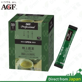 日本 AGF Professional 特上煎茶 無糖 50入 隨身包 可熱飲 可冷泡 粉末綠茶 煎茶 抹茶 粉末茶