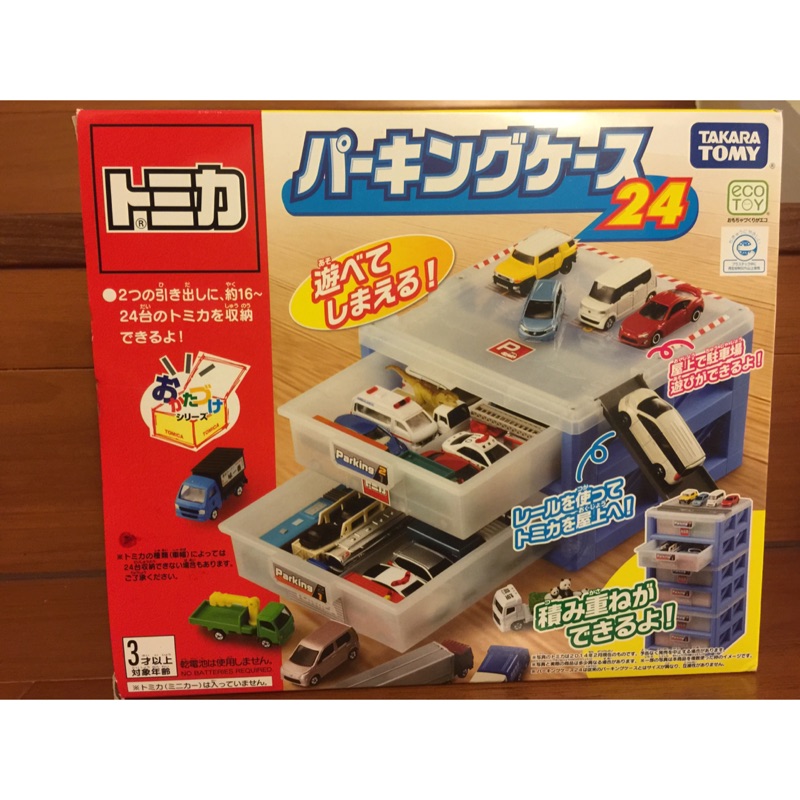 《全新》TAKARA TOMY TOMICA 交通世界- 新停車場提盒