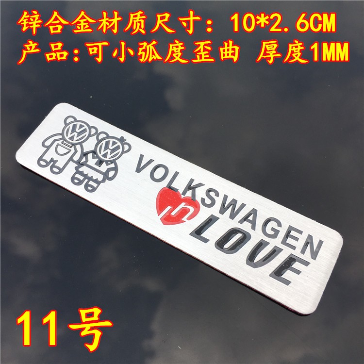 VW 福斯 VOLKSWAGEN 汽車金屬貼 標誌 刮痕貼 LOGO MARK 福斯改裝 福斯賽車