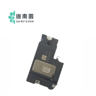 Apple iPhone XS MAX IXSM 喇叭 擴音 底座喇叭 無聲音 破音 故障 維修零件廠規格