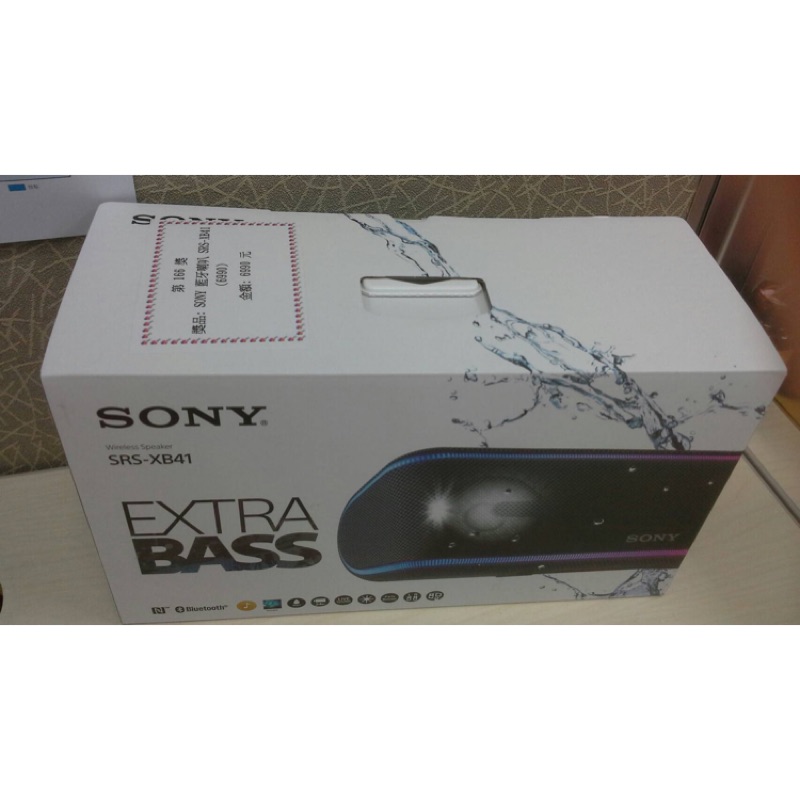 SONY藍牙喇叭 SRS-XB41