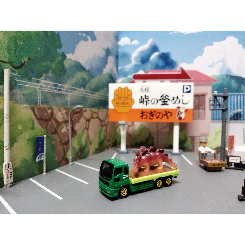 TOMICA 多美 趣味的拖車 絕版 特殊色 恐龍搬運車 劍龍 搬送車 運輸車 恐龍展 盒組 套組