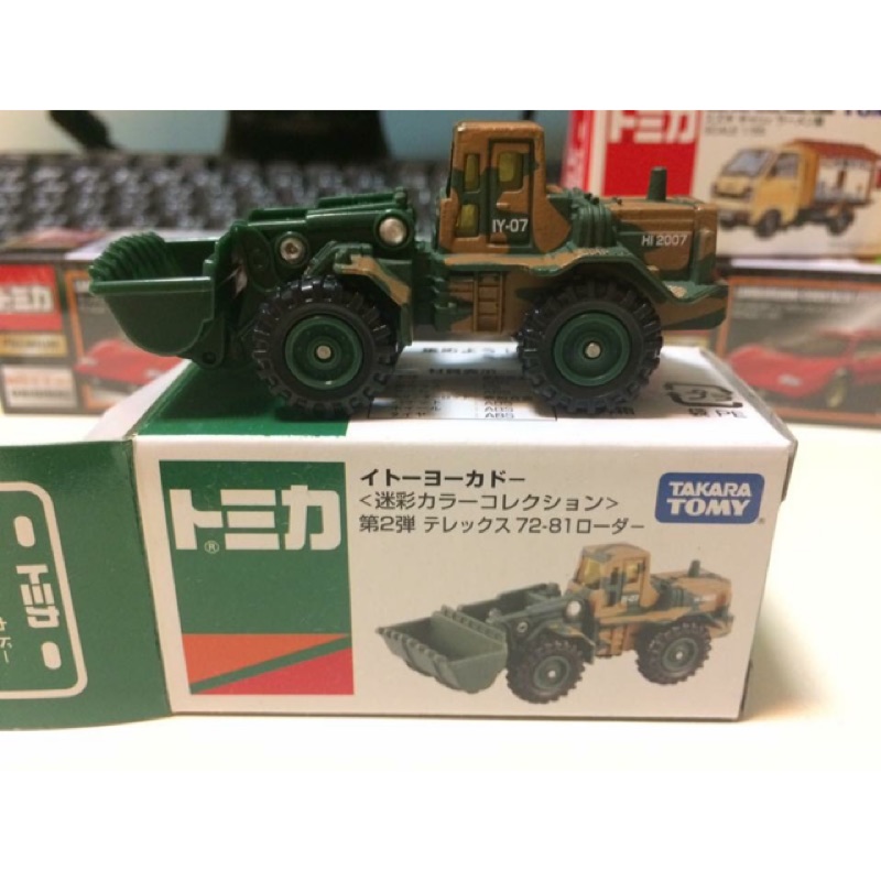 Tomica 迷彩 第二彈