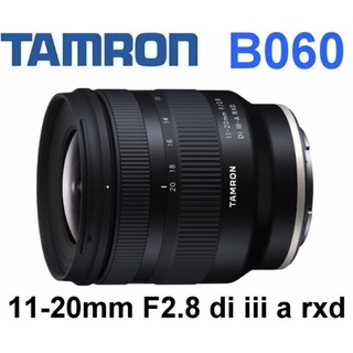 Tamron B060 11-20mm F2.8 Di III A RXD SONY E【公司貨】