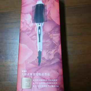 Love Ways 羅崴詩 九排式兩用電熱造型梳