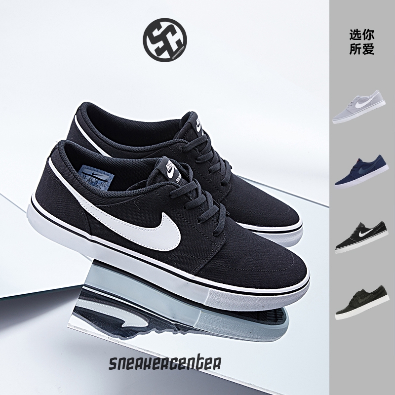 nike sb clutch