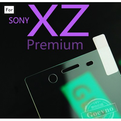 SONY XZ Premium 9H 鋼化玻璃 保護貼 玻璃保貼 全玻璃 疏水疏油 XZP G8142