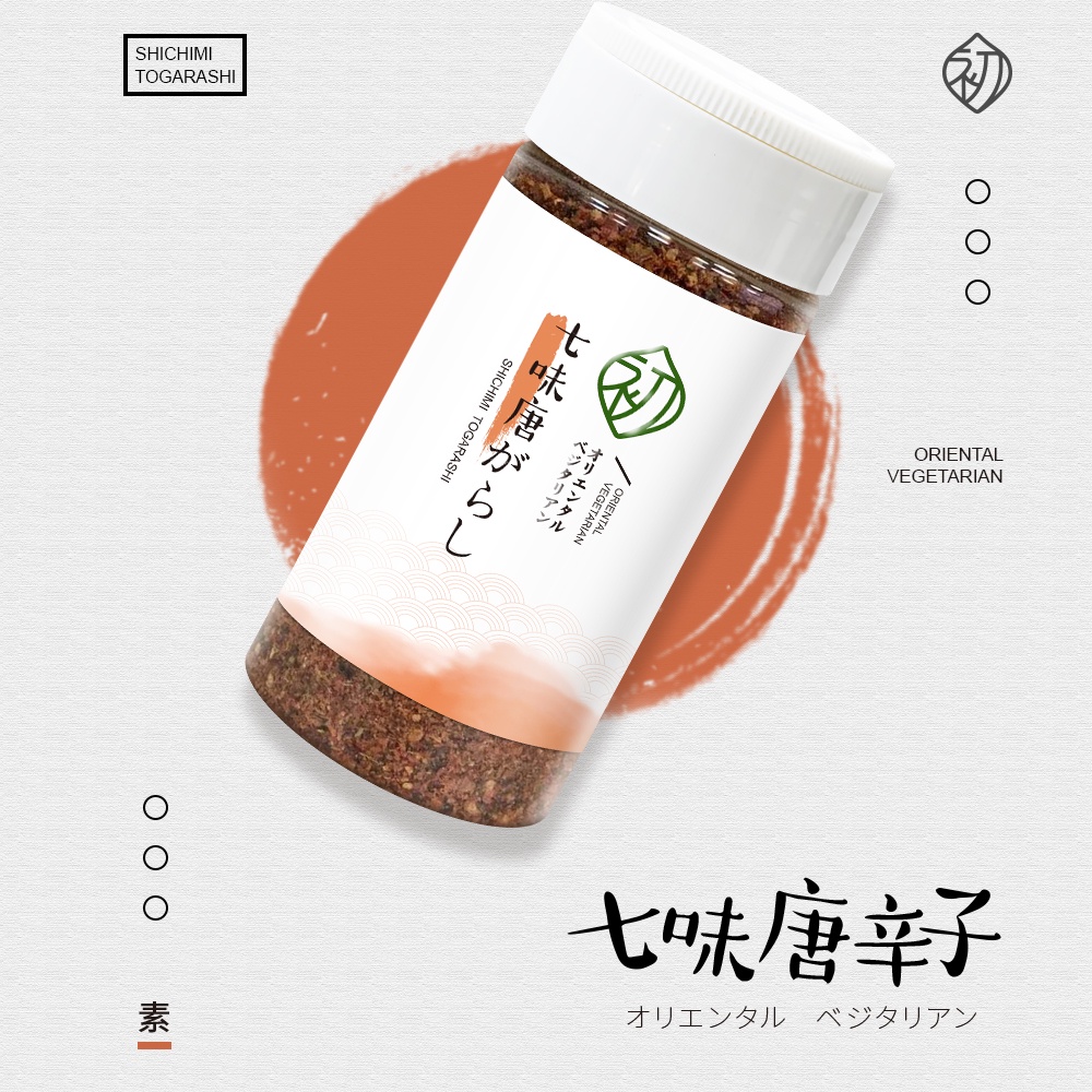 市場 東海香辛料 100g：アミカネットショップ市場店 一味唐辛子