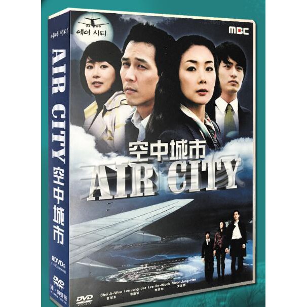 韓劇 空中城市 Dvd 崔智友 李政宰台灣國語 韓語高清盒裝8碟 蝦皮購物