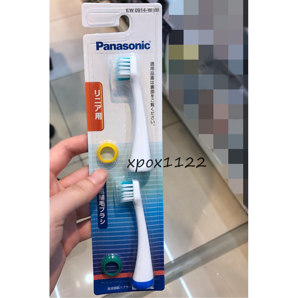 現貨 國際牌panasonic 密集極細毛刷頭音波電動牙刷ew0914 替換刷頭ew0916 Ew0917 蝦皮購物