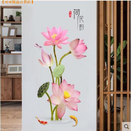 小雅百貨 蓮魚荷花3d立體牆貼畫牆壁紙牆面牆畫房間裝飾品臥室貼紙自粘牆紙 蝦皮購物