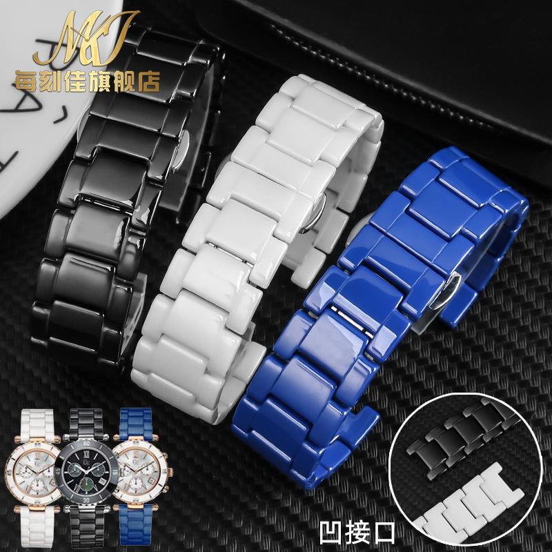 超低價適配古馳GC Guess芙麗芙麗凹口陶瓷手錶帶 陶瓷錶鏈凹口20*12mm