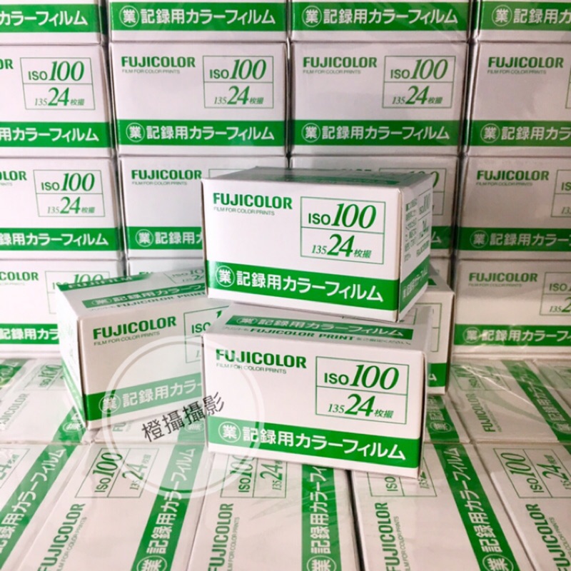 【日本最後現貨】FUJIFILM 富士 業務用100 業務 iso100  135底片 彩色負片 100度彩色軟片 底片