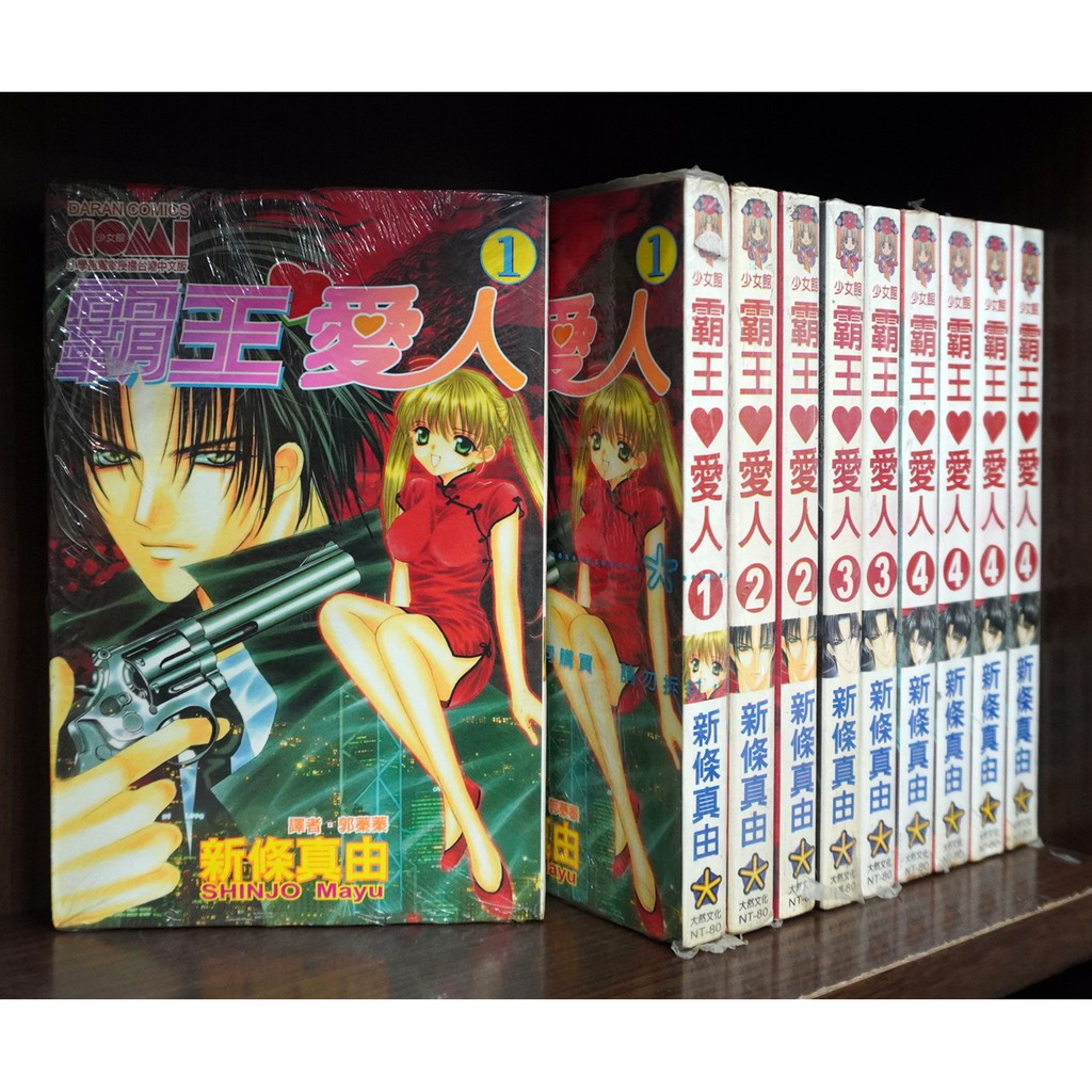 大然絕版 優惠推薦 21年7月 蝦皮購物台灣