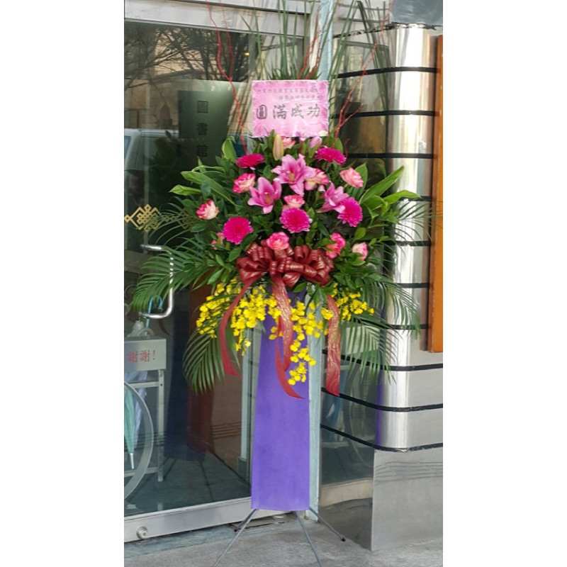 新竹花店 花侍坊 高架花籃a04 開幕 誌慶 迎賓 會議 生日 婚禮及喪葬等場合花籃開幕 蝦皮購物