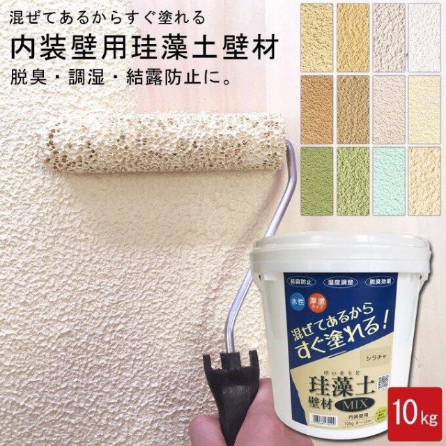 Fujiwara 珪藻土 優惠推薦 21年10月 蝦皮購物台灣