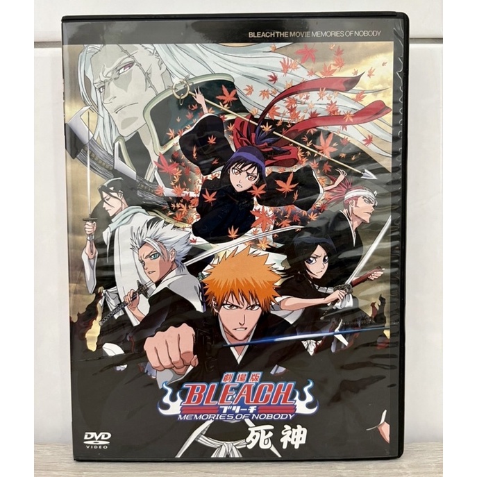 Bleach 死神劇場版的價格推薦 22年7月 比價比個夠biggo