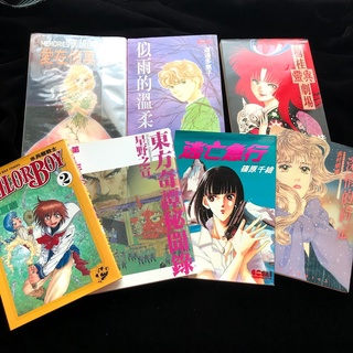 楠桂靈異劇場絕版漫畫全一冊 蝦皮購物