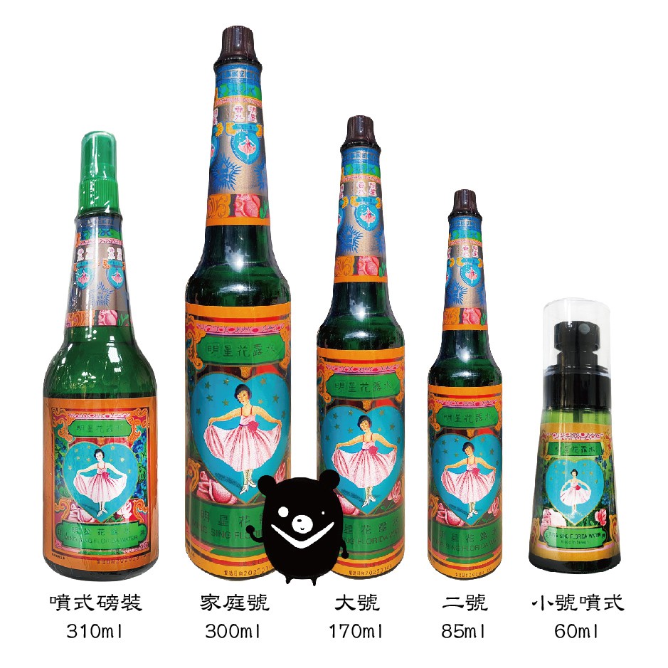 明星花露水 優惠推薦 2021年12月 蝦皮購物台灣