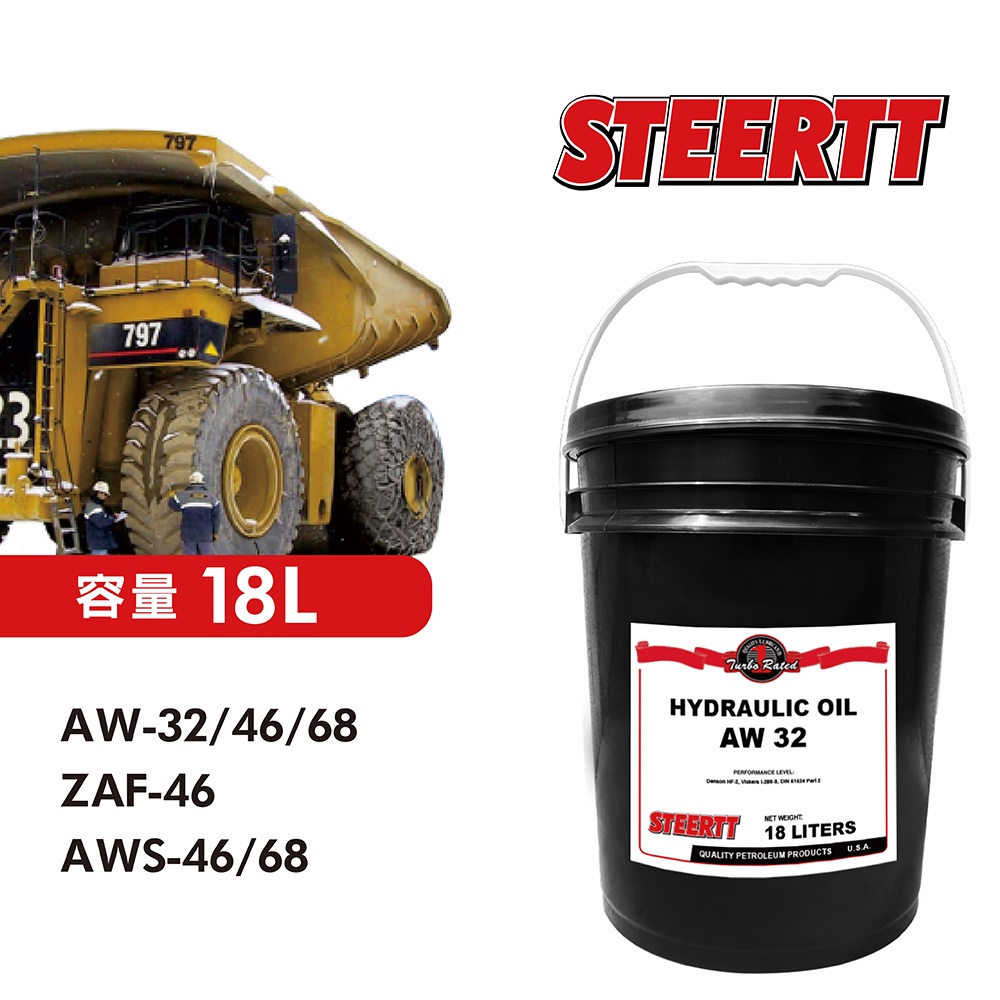 AW68液壓油的價格推薦 - 2021年8月| 比價比個夠BigGo