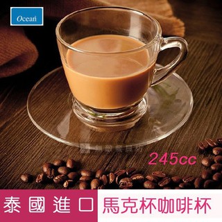 【正好餐具】Ocean卡布奇諾咖啡杯組(245cc/8.5x78cm)-6入水杯熱飲茶杯辦公室牛奶杯【BL034】
