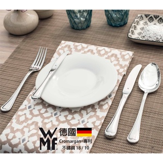 【德國WMF Professional】Metropolitan 刀 叉 匙 不鏽鋼18/10 Cromargan®專利