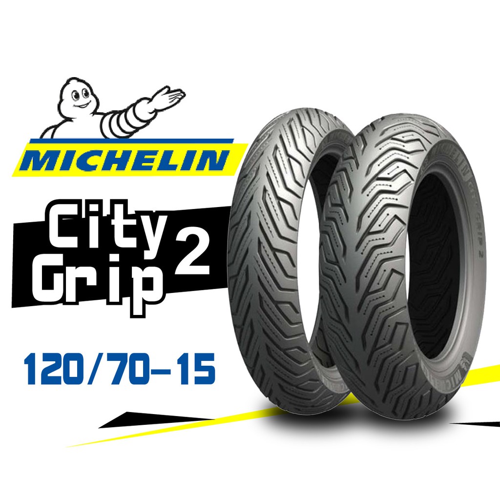 【熊本二輪】MICHELIN米其林 CityGrip2 120/70-15 輪胎