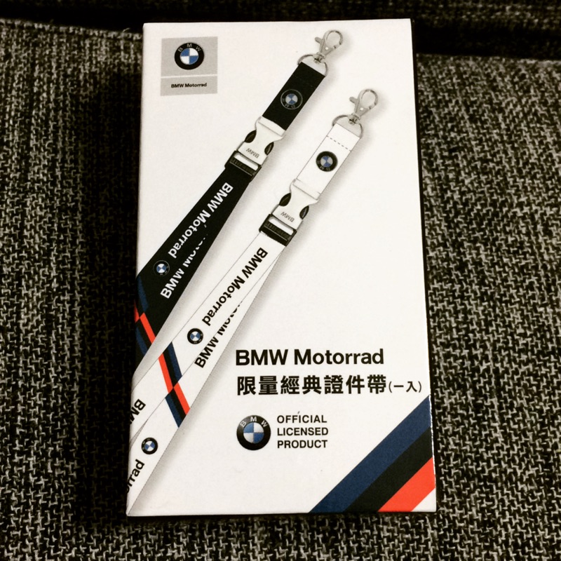 7-11 BMW Motorrad 限量經典證件帶 白色