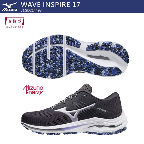 MIZUNO 美津濃 WAVE INSPIRE 17 女慢跑鞋 J1GD214493【S.E運動】