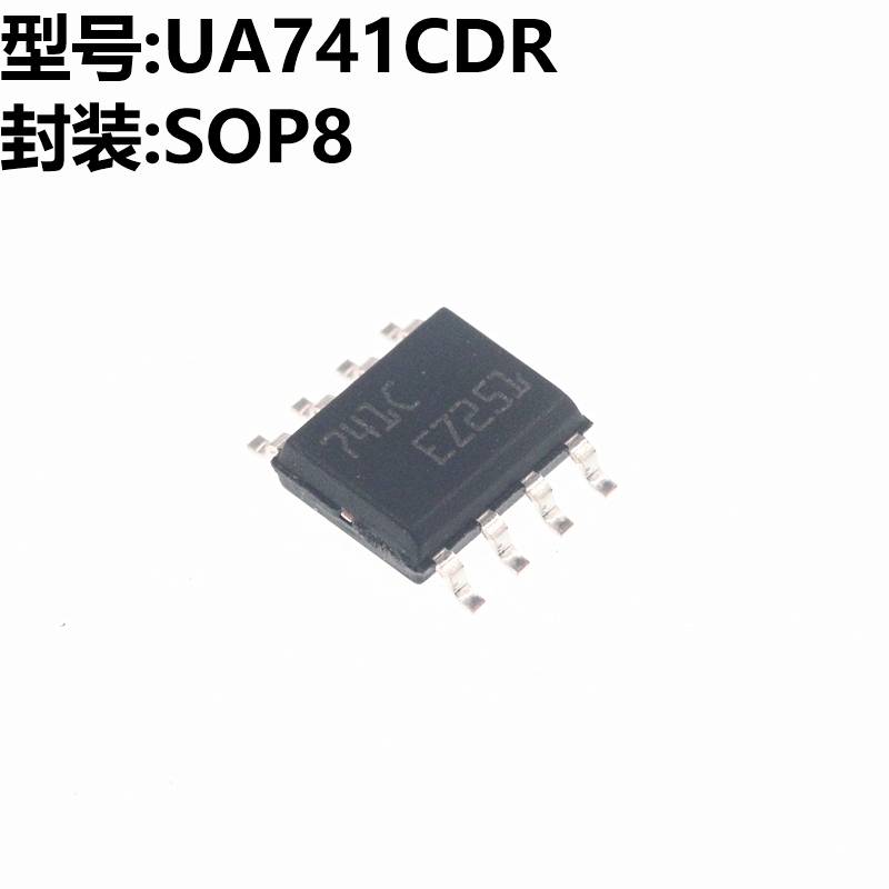 UA741的價格推薦 - 2021年7月| 比價比個夠BigGo