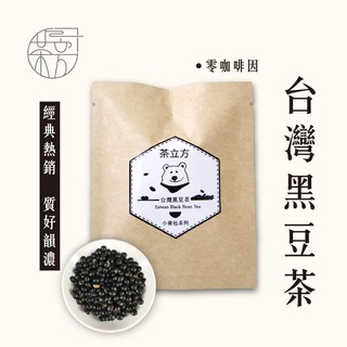 茶立方 【小資包系列】台灣黑豆茶隨享包【在地農作 | 產銷履歷 | 低溫烘焙】
