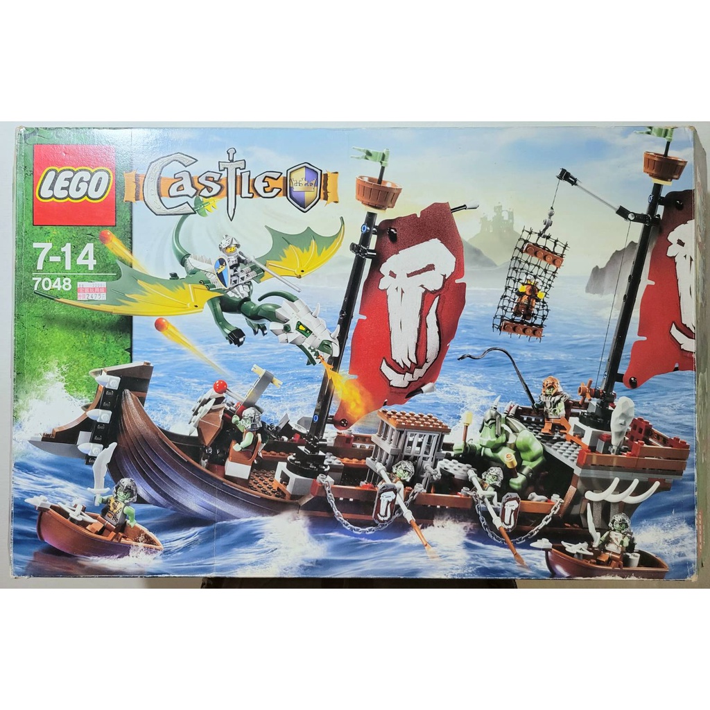 『Arthur樂高』LEGO 7048 巨怪攻擊戰艦 獸人戰船 空盒 外盒