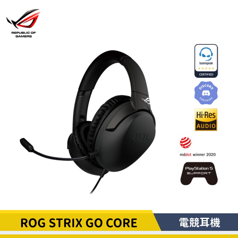 [公司貨] ASUS 華碩 ROG STRIX GO CORE 輕量 3.5mm 電競耳機