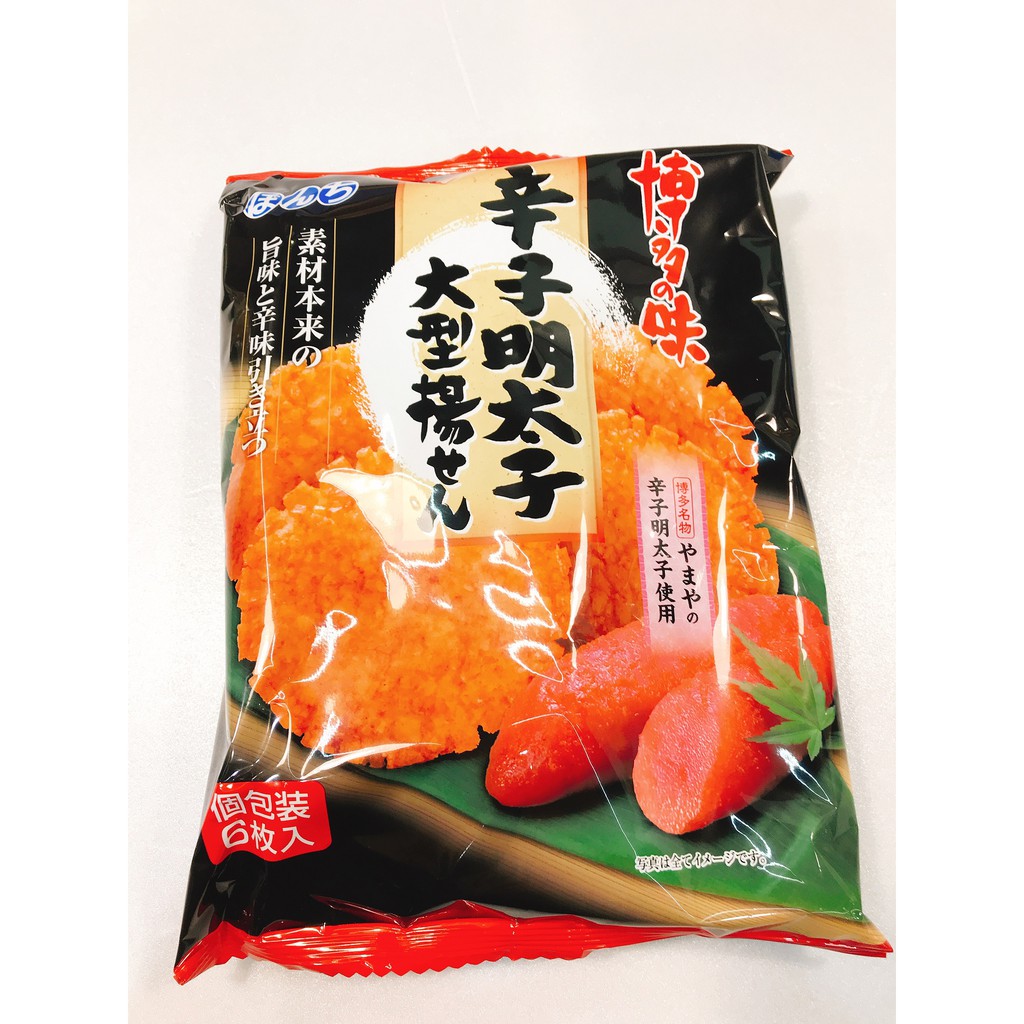 明太子餅乾的價格推薦第2 頁 21年8月 比價比個夠biggo